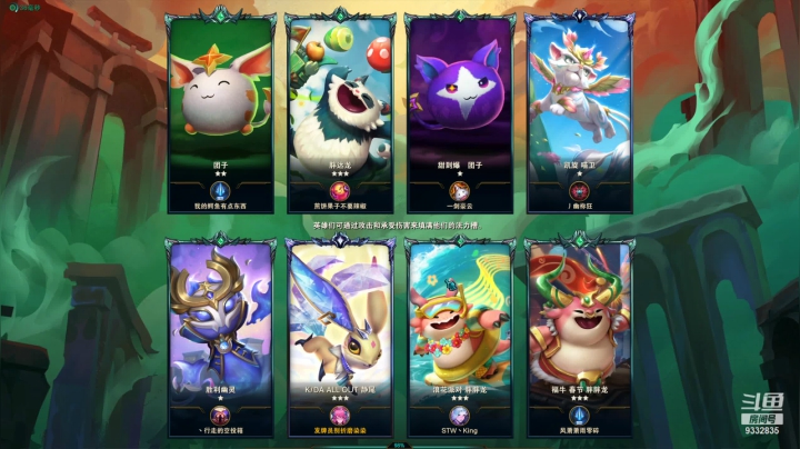 【2021-06-09 20点场】峡谷跳跳染：小陈冲鸭QAQ