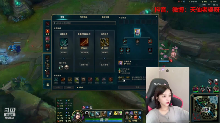 【2021-06-09 13点场】天仙老婆呀：第一女瑞雯：欢迎上车！