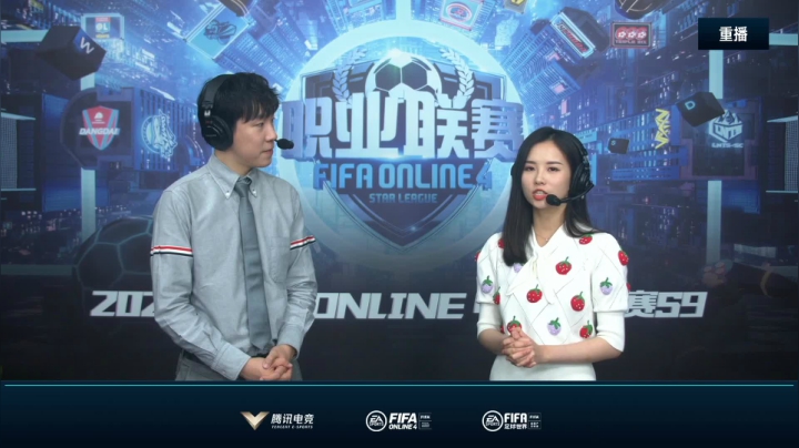 【2021-06-09 05点场】FIFAOnline4官方直播间：FSL S9常规赛day5重播