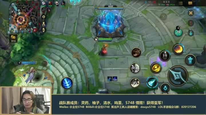 【LOL手游】主任5748的精彩时刻 20210609 00点场
