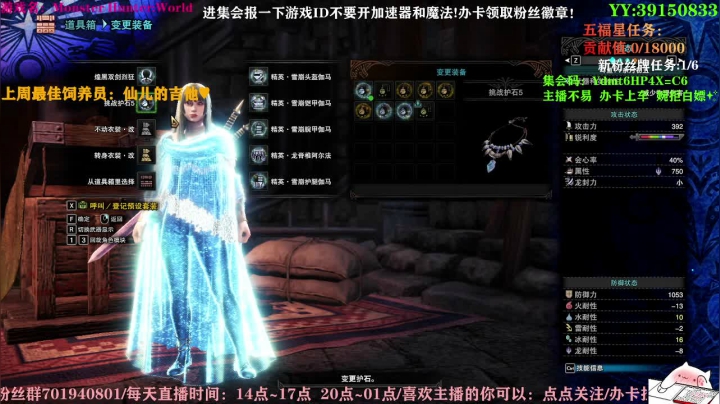 【2021-06-01 22点场】余月初五：带萌新！今天有双倍亲密度呦！