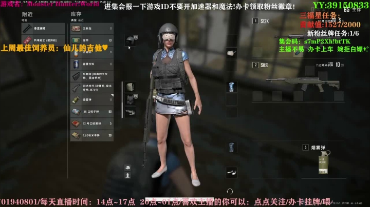 【2021-06-07 00点场】余月初五：斩斧少女带萌新带任务！
