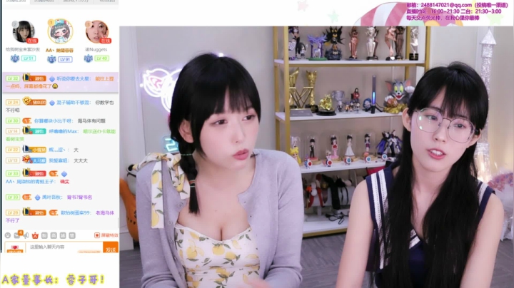 我在斗鱼看不2不叫周淑怡直播英雄联盟