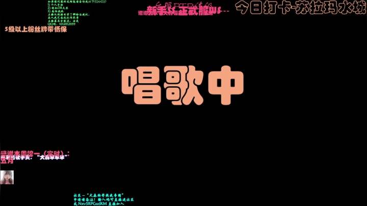 【2021-06-09 10点场】犬森SHANK：【犬森】情感电台