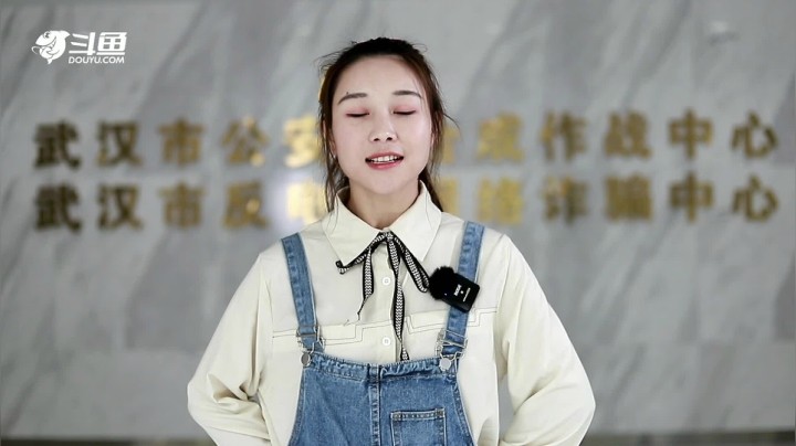 全民反电诈之贷款诈骗