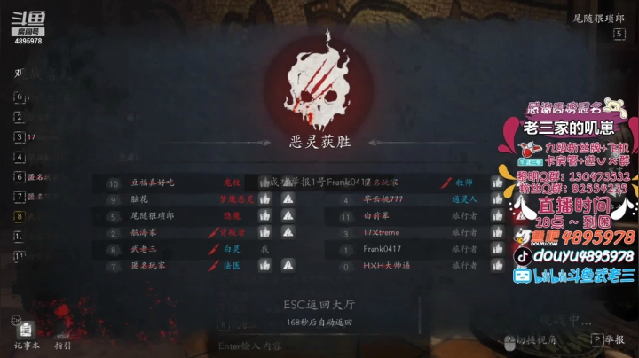 【2021-06-08 18点场】武老三丶：场场教学 恐惧之间第一人