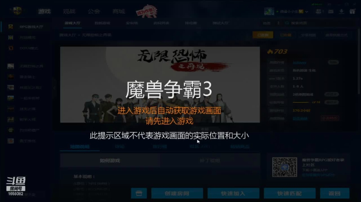 龙行浅海的精彩时刻 20210608 16点场