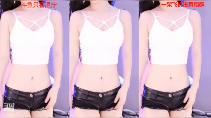 【熊小怡呀 舞蹈】06-06 22:59