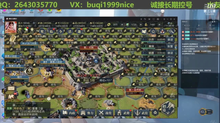 【2021-06-04 11点场】钱某剑指苍天：老钱专业开荒打架运营