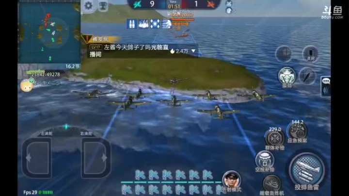 【2021-06-09 16点场】非酋匪爷：每天21.20直播巅峰战舰无尽战役