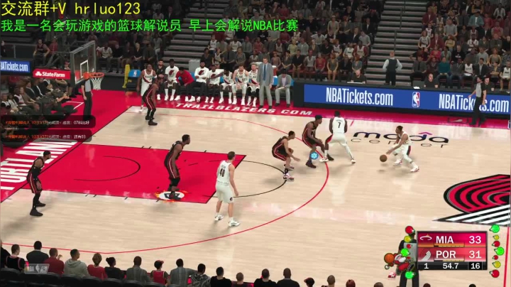 【2021-06-08 22点场】91斧王娱乐NBA解说：最好的水友联盟解说员