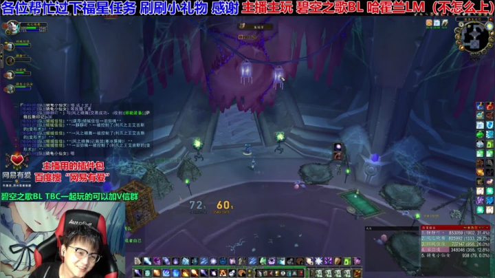【2021-06-08 16点场】EF只有骨头：晚上玛瑟里顿！白天英雄本走走