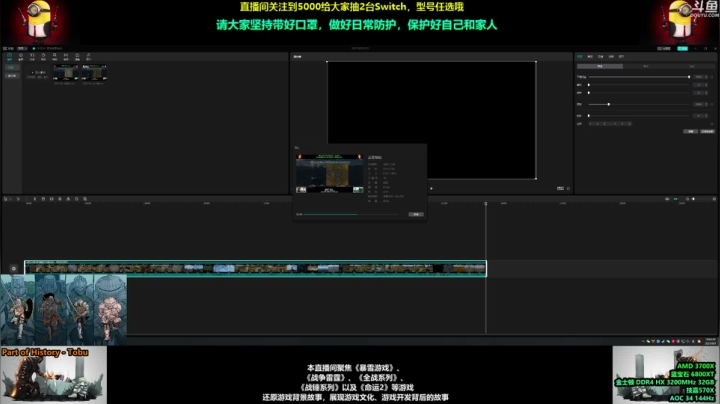 【2021-06-09 18点场】永远的达不溜：~~哇哦~~