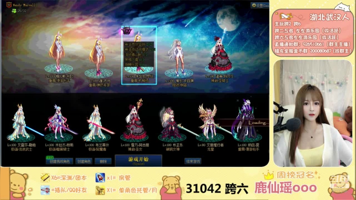 【2021-06-05 16点场】正义的左左酱：黑鸭 护石 希洛克 ~