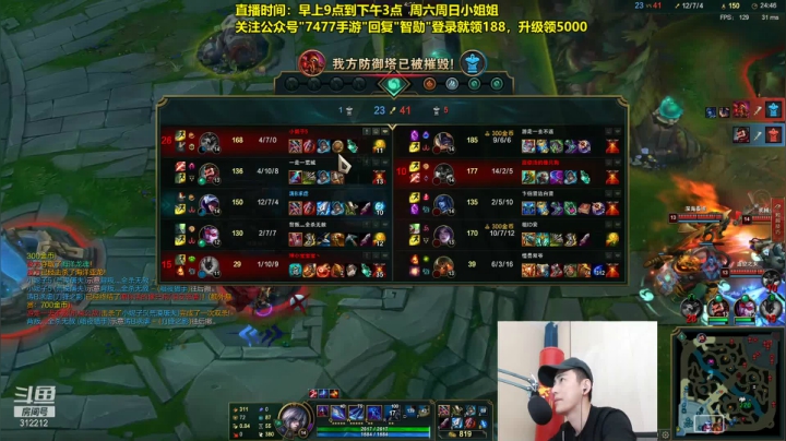 【英雄联盟】智勋勋勋勋的精彩时刻 20210609 10点场