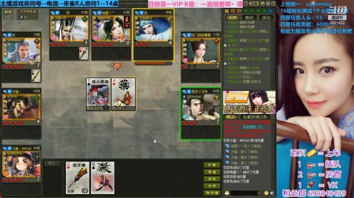 【2021-06-08 20点场】迷人的卿姐姐i：英雄杀最强预言家~~~