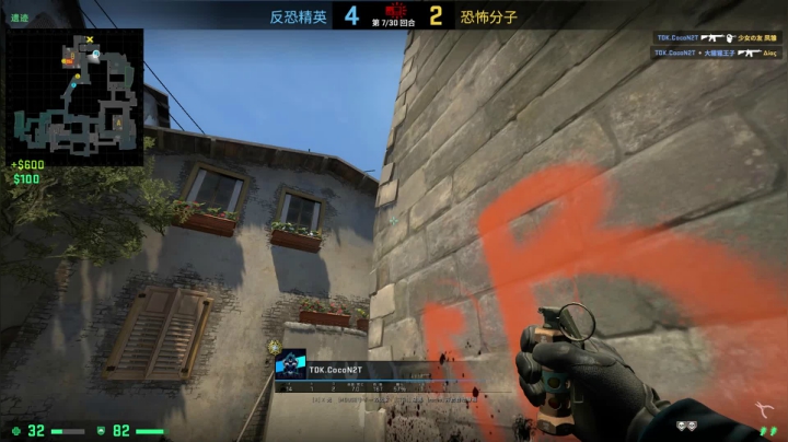 M4A4回防B三杀极限拆包