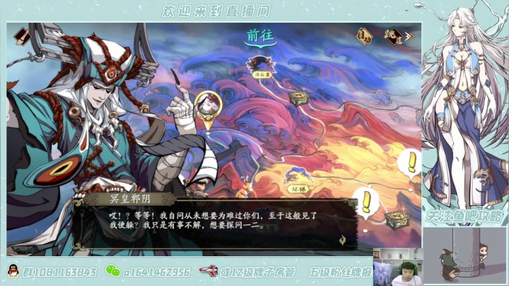 【2021-06-07 19点场】秦王绕柱辶：三途川开饰品 起飞 懂？