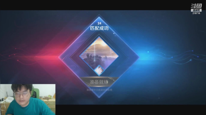 【2021-06-08 21点场】阿君Doja：曜：祝愿考神金榜题名