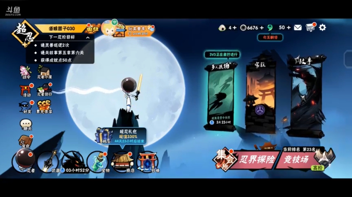 【2021-06-09 20点场】冰冰家的小猫咪：咸鱼冲呀～