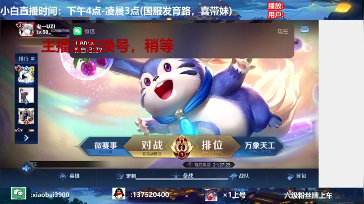 【2021-06-09 01点场】花开木兰丶：注意了，进厂时机！