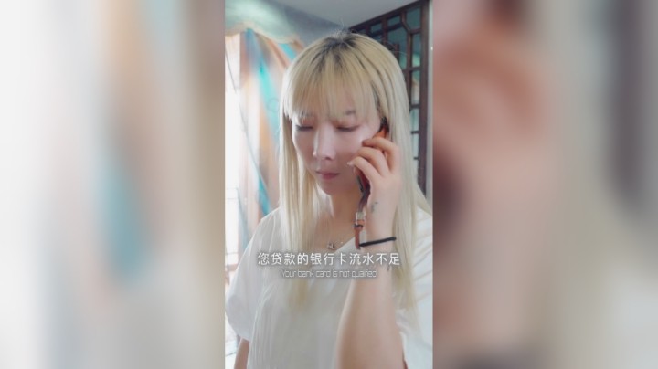 反电诈8
