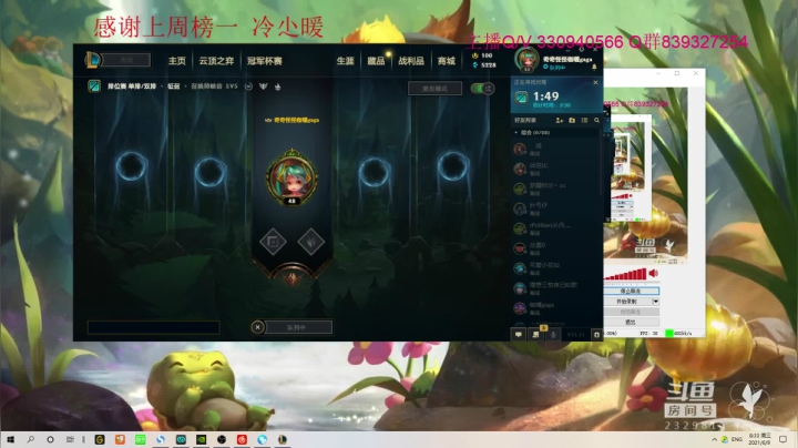 【2021-06-09 08点场】小舒君八块腹肌：阳光大提莫！