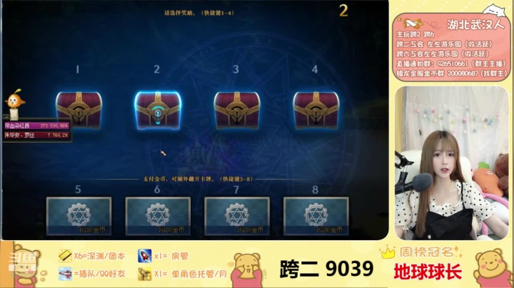 【2021-06-07 22点场】正义的左左酱：黑鸭 护石 希洛克~~