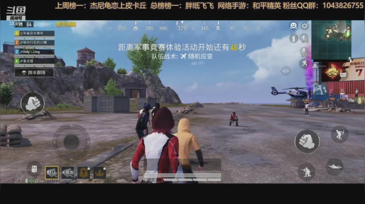 【2021-06-07 21点场】三时小周每娘娘：伏地魔一动不动就吃鸡