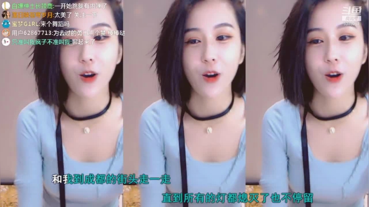 【妮儿Nierrr 舞蹈】06-08 00:29