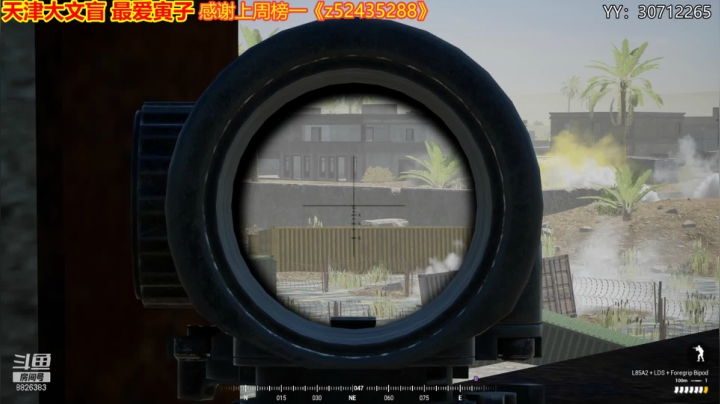 【2021-06-08 22点场】天津大文盲：战场吟游诗人