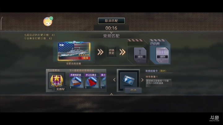 【2021-06-09 18点场】羊村弗雷德：用户羊村弗雷德的直播间