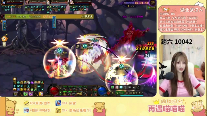 【2021-05-31 18点场】正义的左左酱：下午跨六晚上八点跨二希洛克鸭