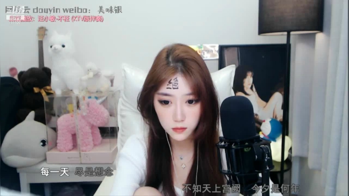 【颜值（横屏）】银子x的精彩时刻 20210609 00点场