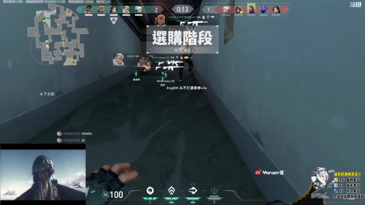 【2021-06-08 23点场】Yoru阿夜：Yoru: 网速太卡心态太差枪法太臭