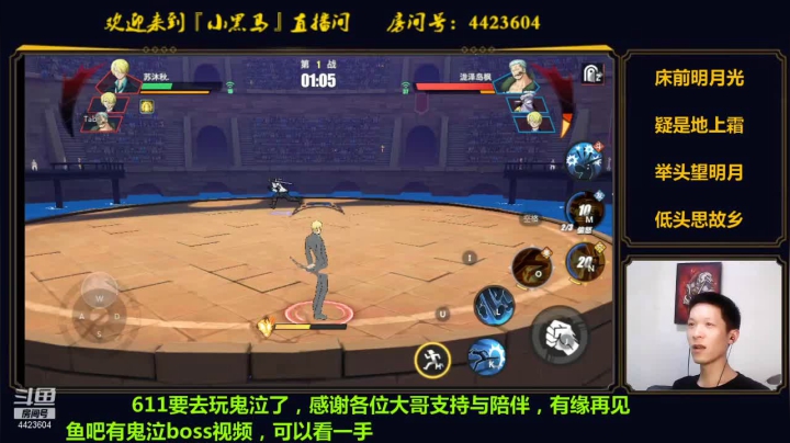 【2021-06-08 21点场】渝万丶小黑马：内测小哥带躺