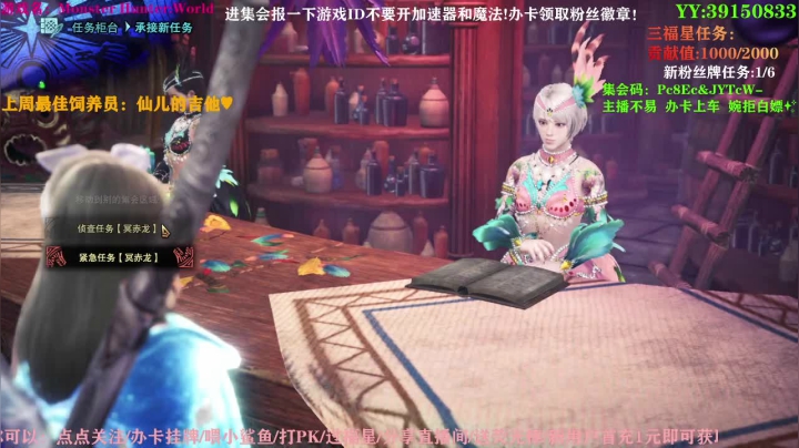 【2021-06-04 12点场】余月初五：带萌新带任务！
