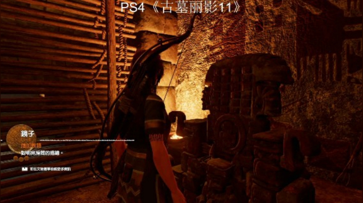 古墓丽影11-12