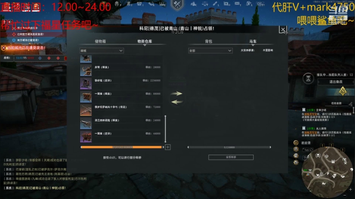 【2021-06-08 19点场】風風吖：爱吃西瓜的風風