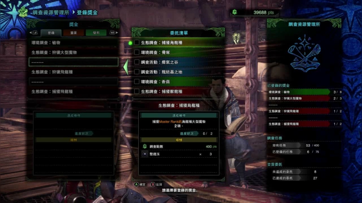 【2021-06-08 12点场】浩方浩：片手开荒 25小时 浮眠龙水妖鸟