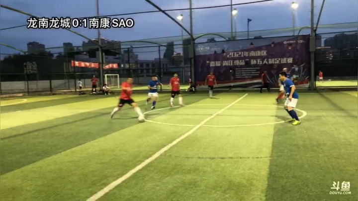 【2021-06-09 19点场】污妖王丶藍烨Alan：龙南龙城vs南康SAO