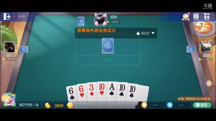 七雀牌之炸弹胡，对家很无辜被这俩的上套了，先是这边打打6，然后那边也打打6最终这俩一送，就不知不觉我贪了炸弹胡