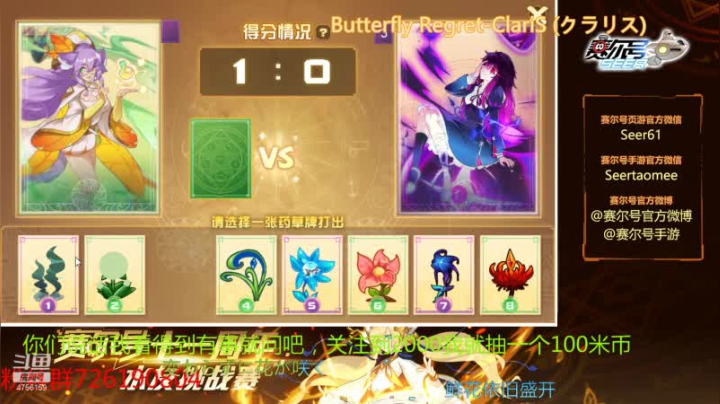 【2021-06-06 09点场】赛尔王007：赛尔号PVE和PVP