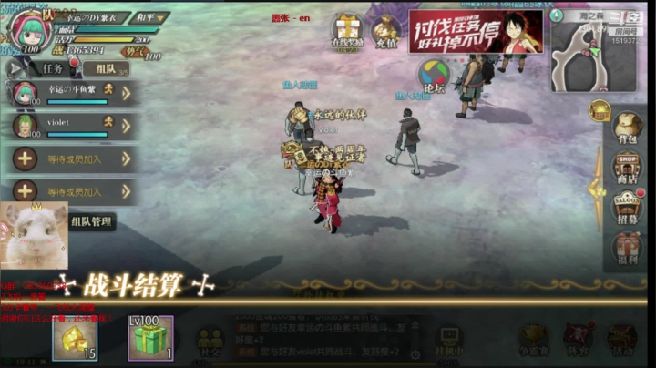 【2021-06-07 18点场】DM丶传说中的紫衣：航海王御田要来了~砂糖~鹰眼丽久明哥返场