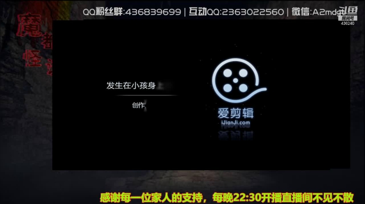 【2021-06-09 00点场】摆渡人老鬼：深夜奇谈我敢讲你敢听吗