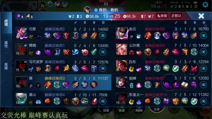 【王者荣耀】骚白的精彩时刻 20210609 22点场