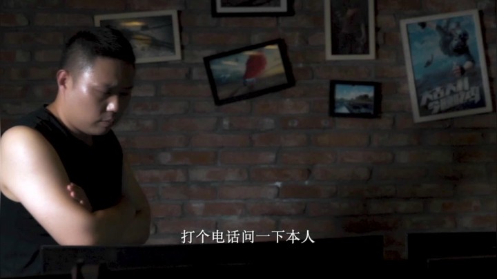 反电诈10