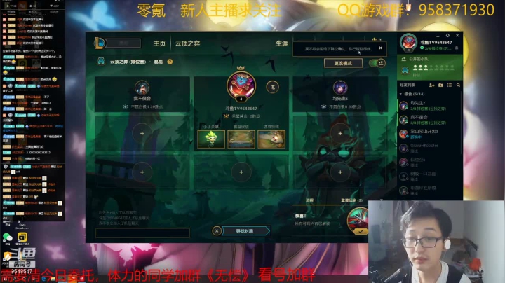 【2021-06-08 21点场】神雕大侠s：零氪党56级啦《玩会云顶》