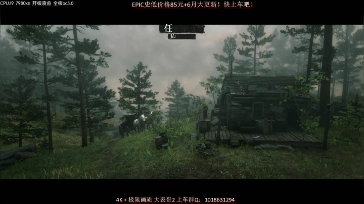 【主播沫沫 荒野大镖客】2021-06-08 22:09:25-2021-06-08 22:24:28