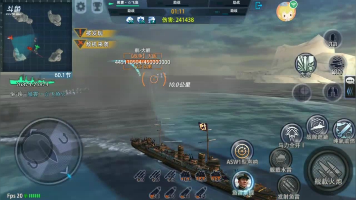 【2021-06-09 12点场】旱鸭子开驱逐：旱鸭子开驱逐的直播间